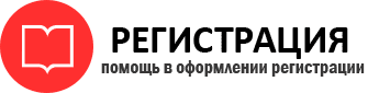 прописка в Реутове id818228